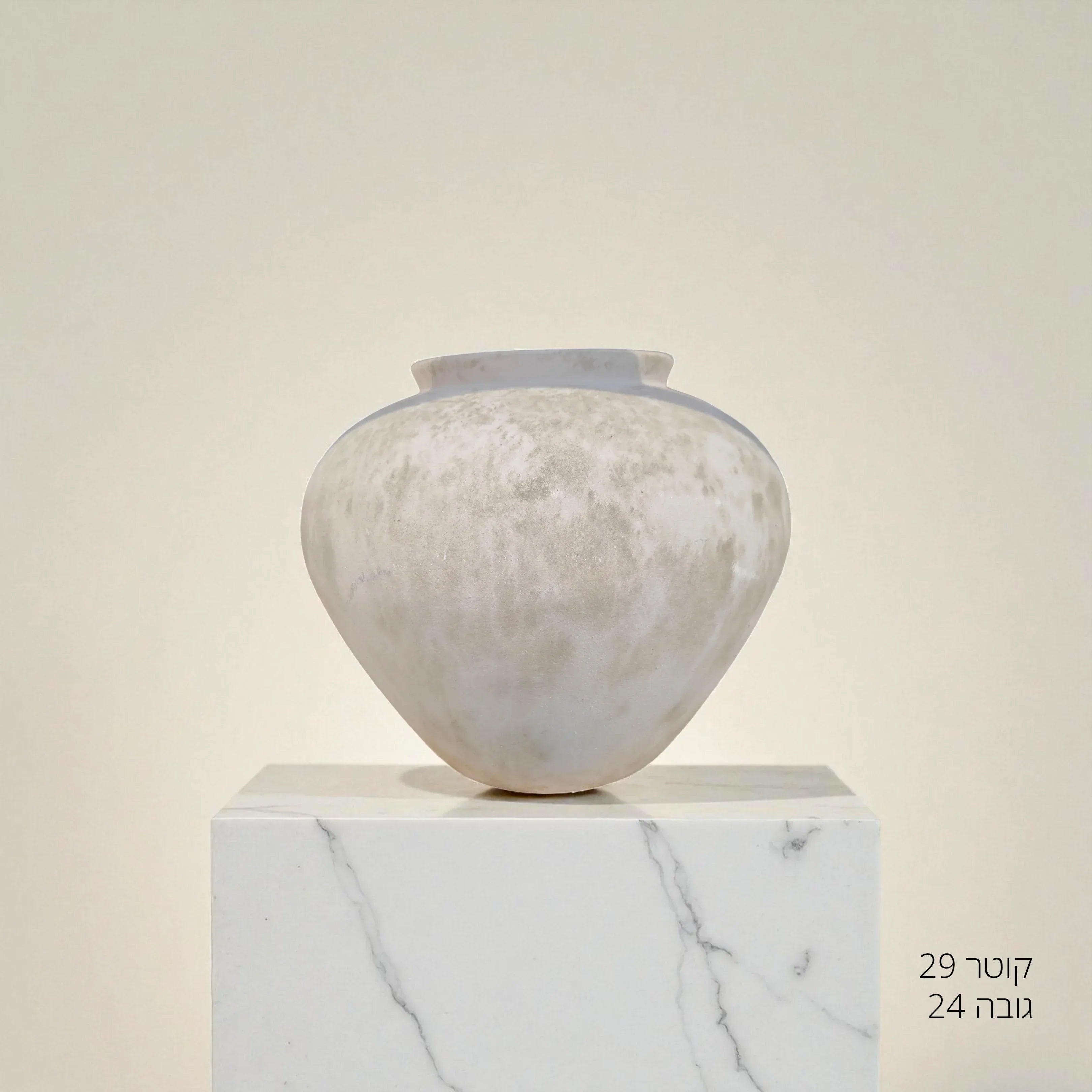 אגרטל אבן אפור שיש