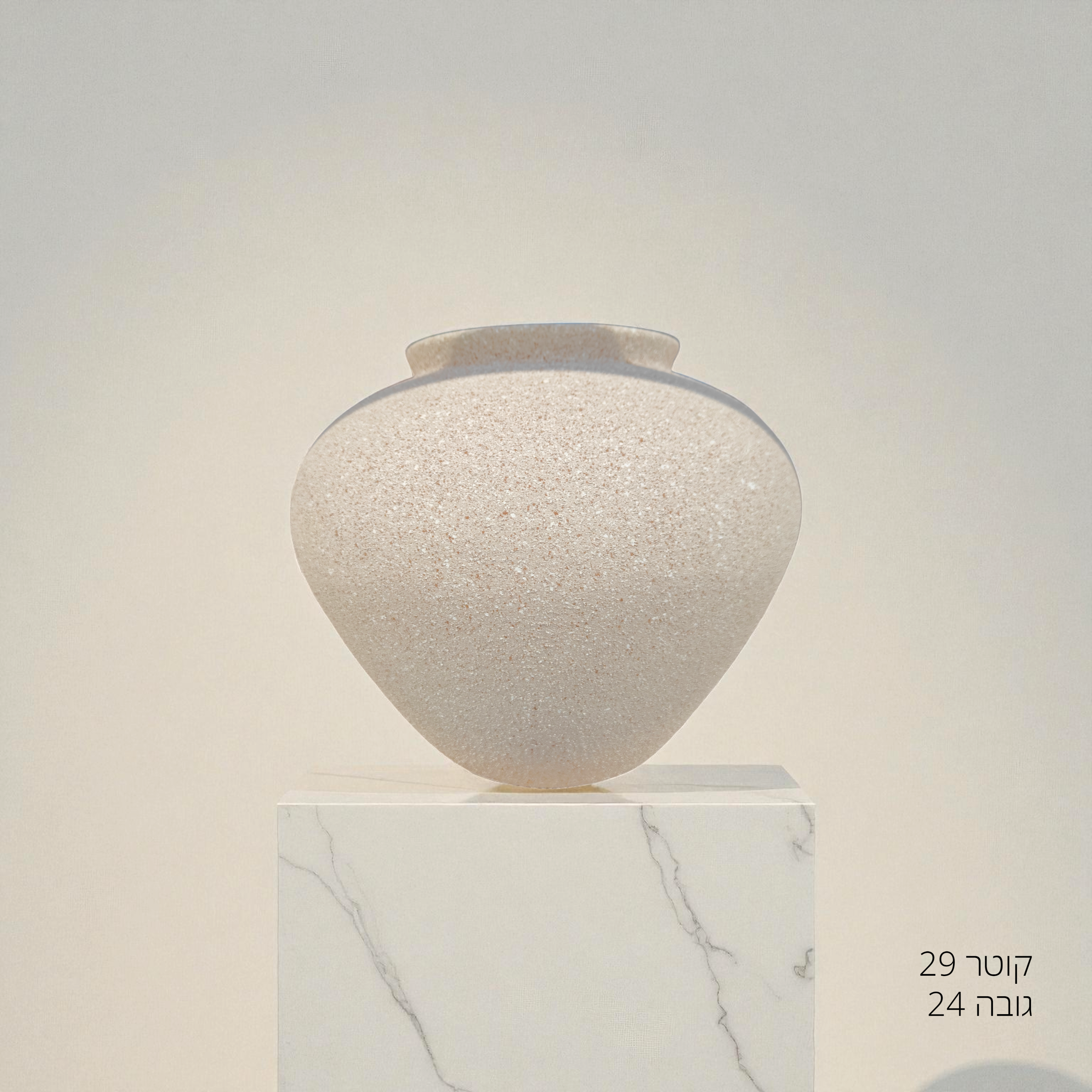 אגרטל אבן אפור מחוספס