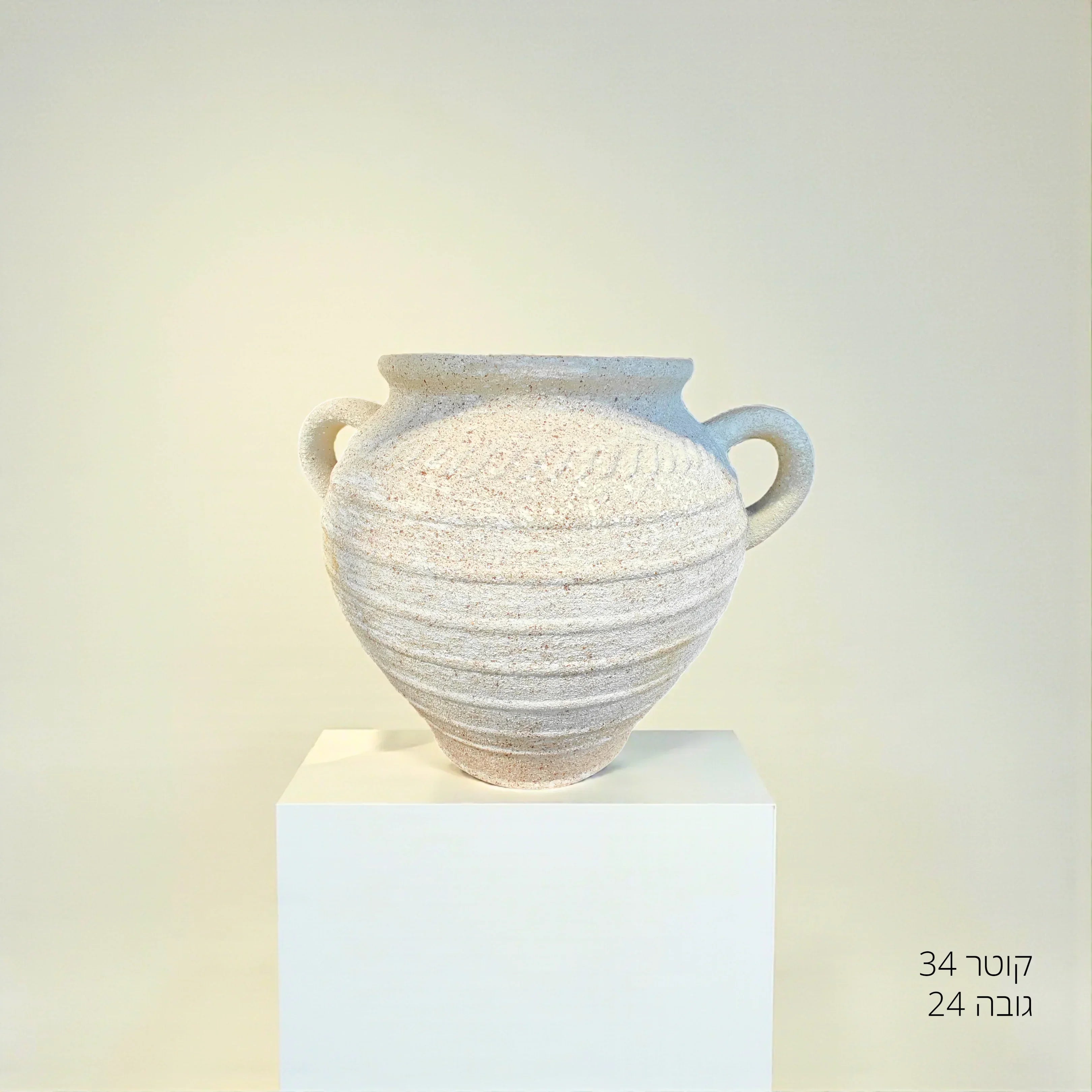 כד אבן טבעי בהיר