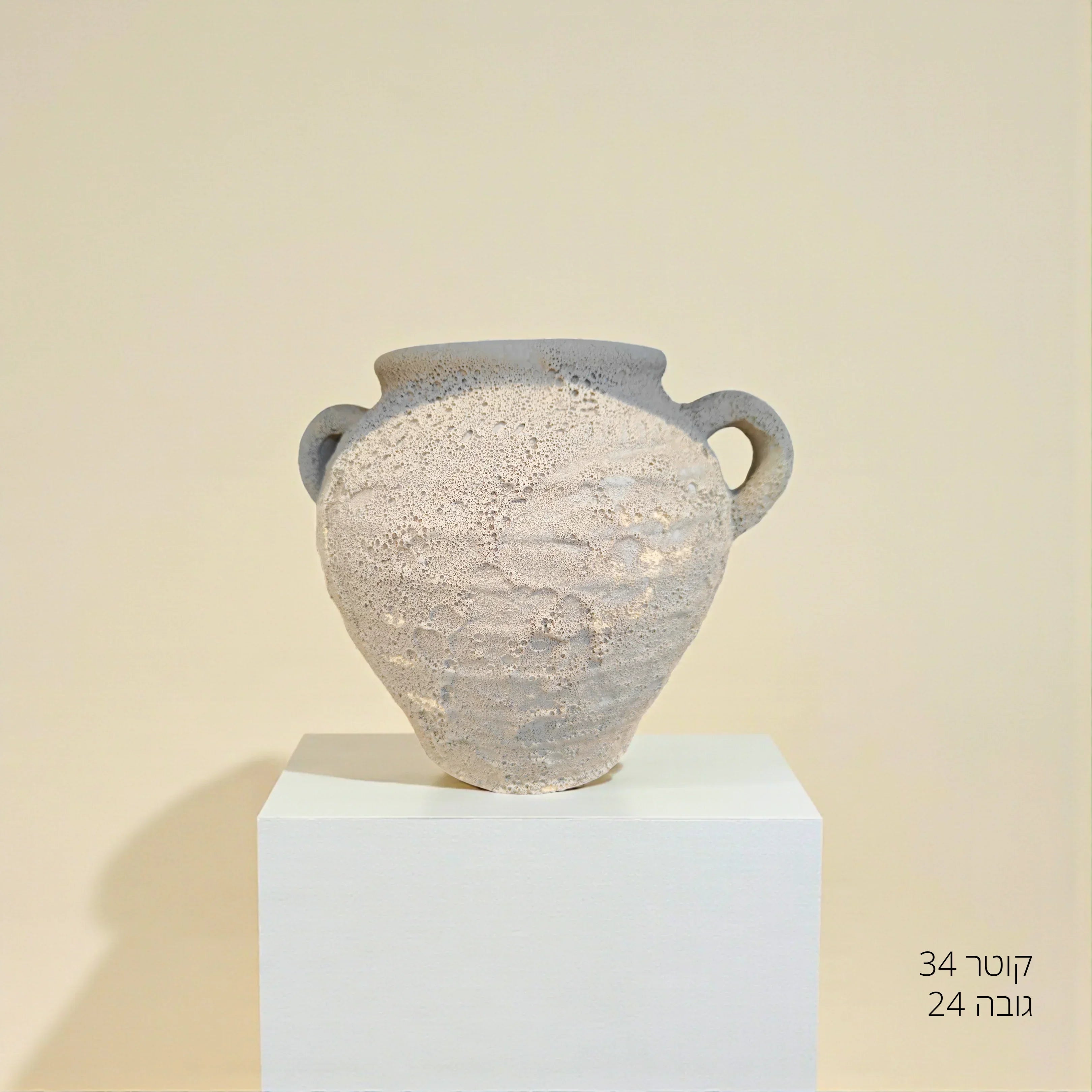 כד אבן טבעי כהה