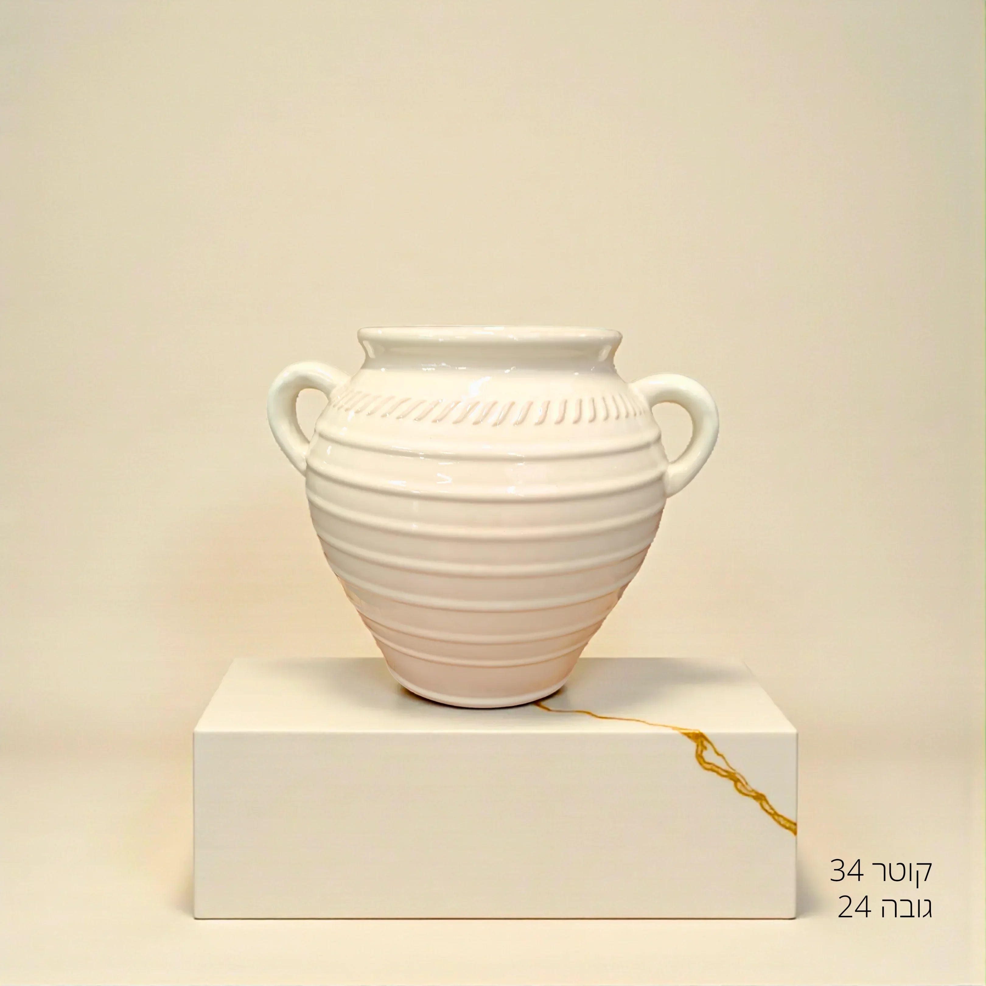 כד אבן לבן מבריק