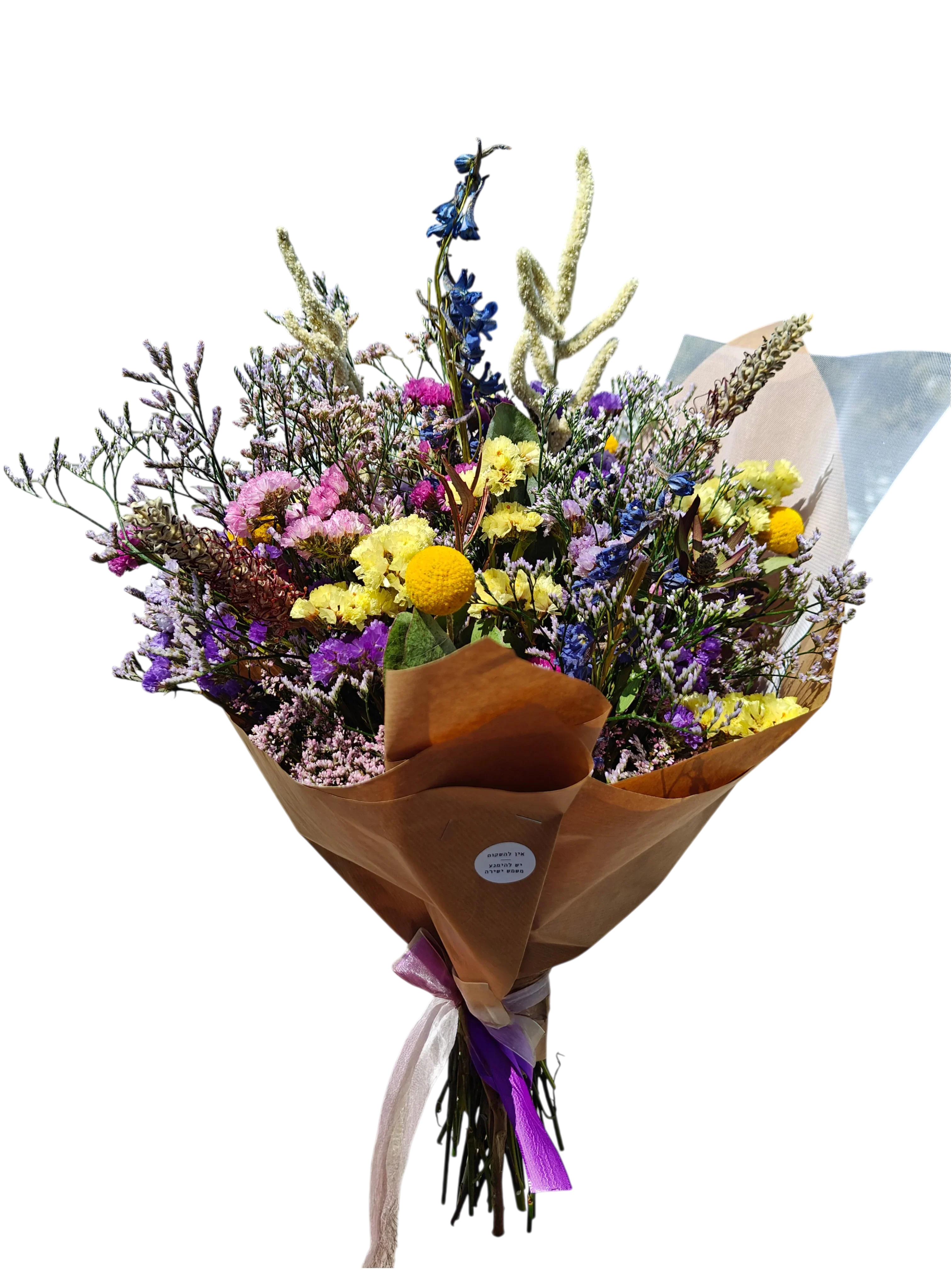 זר פרחים צבעוני עם נייר דקורטיבי וסרטים, פרחים צהובים, סגולים, כחולים ושמנת