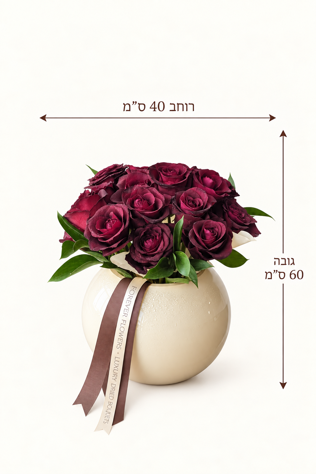 סט ורדים — מדריך מידות