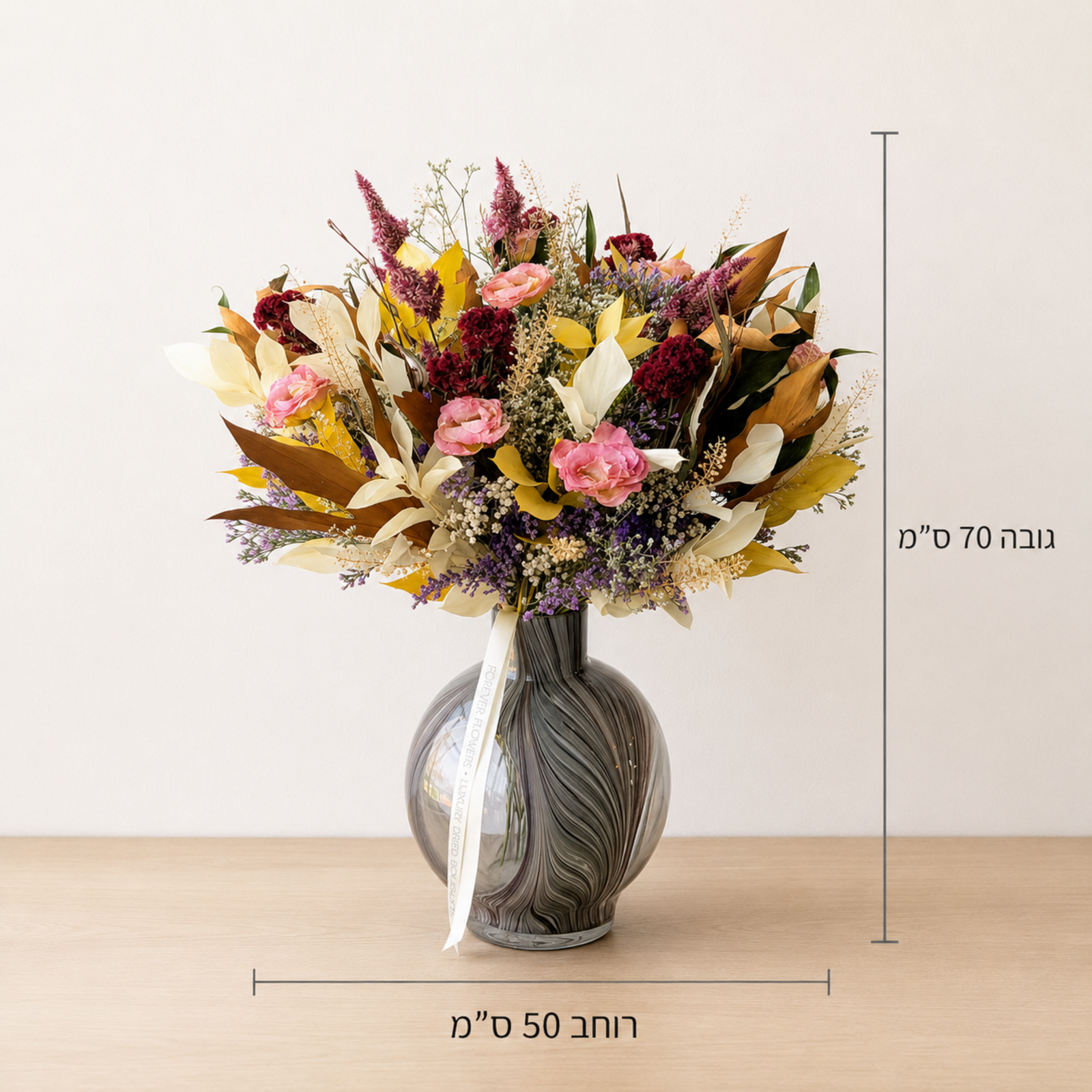סט פסיפס – מדריך מידות: גובה 70 ס״מ, רוחב 50 ס״מ