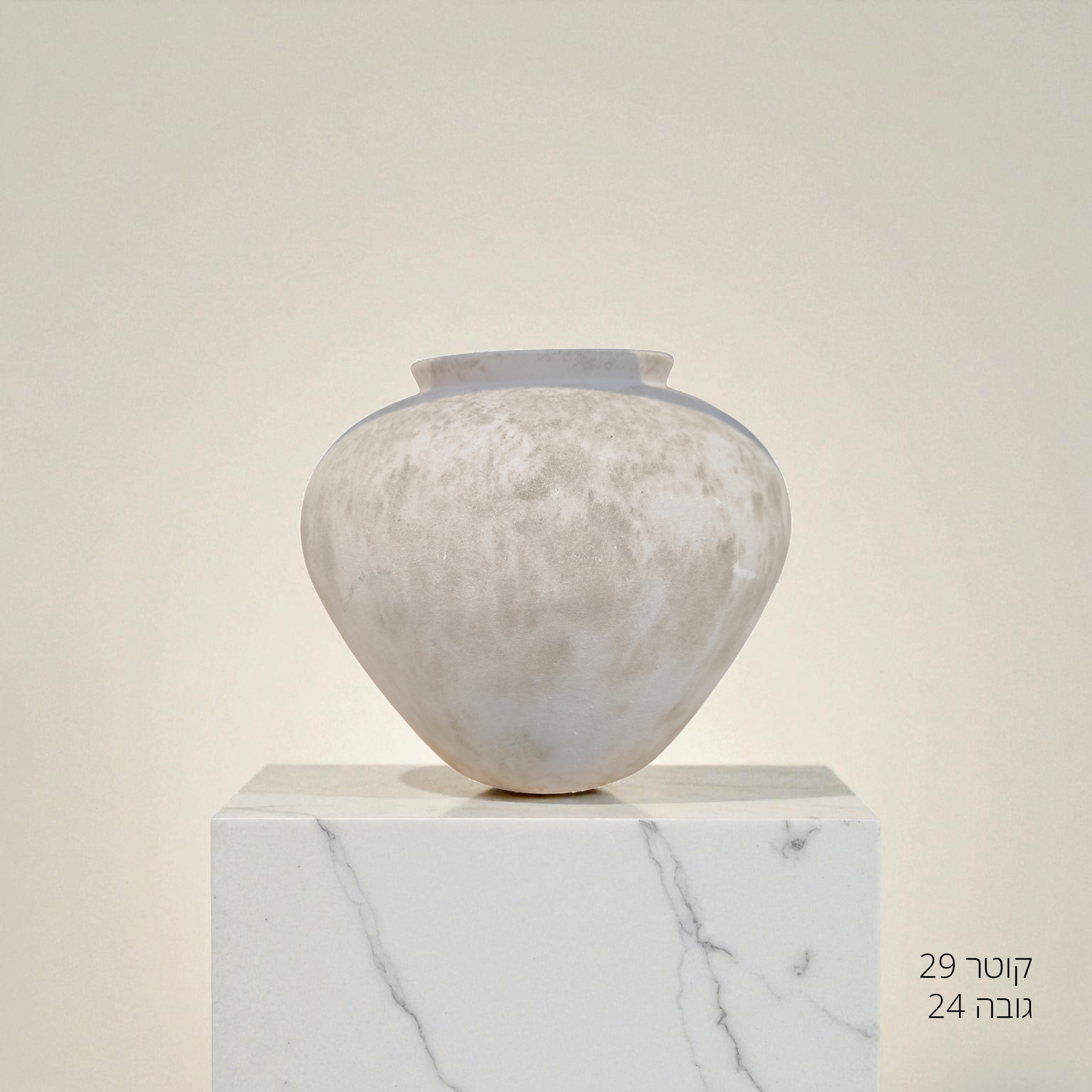 אגרטל אבן אפור שיש