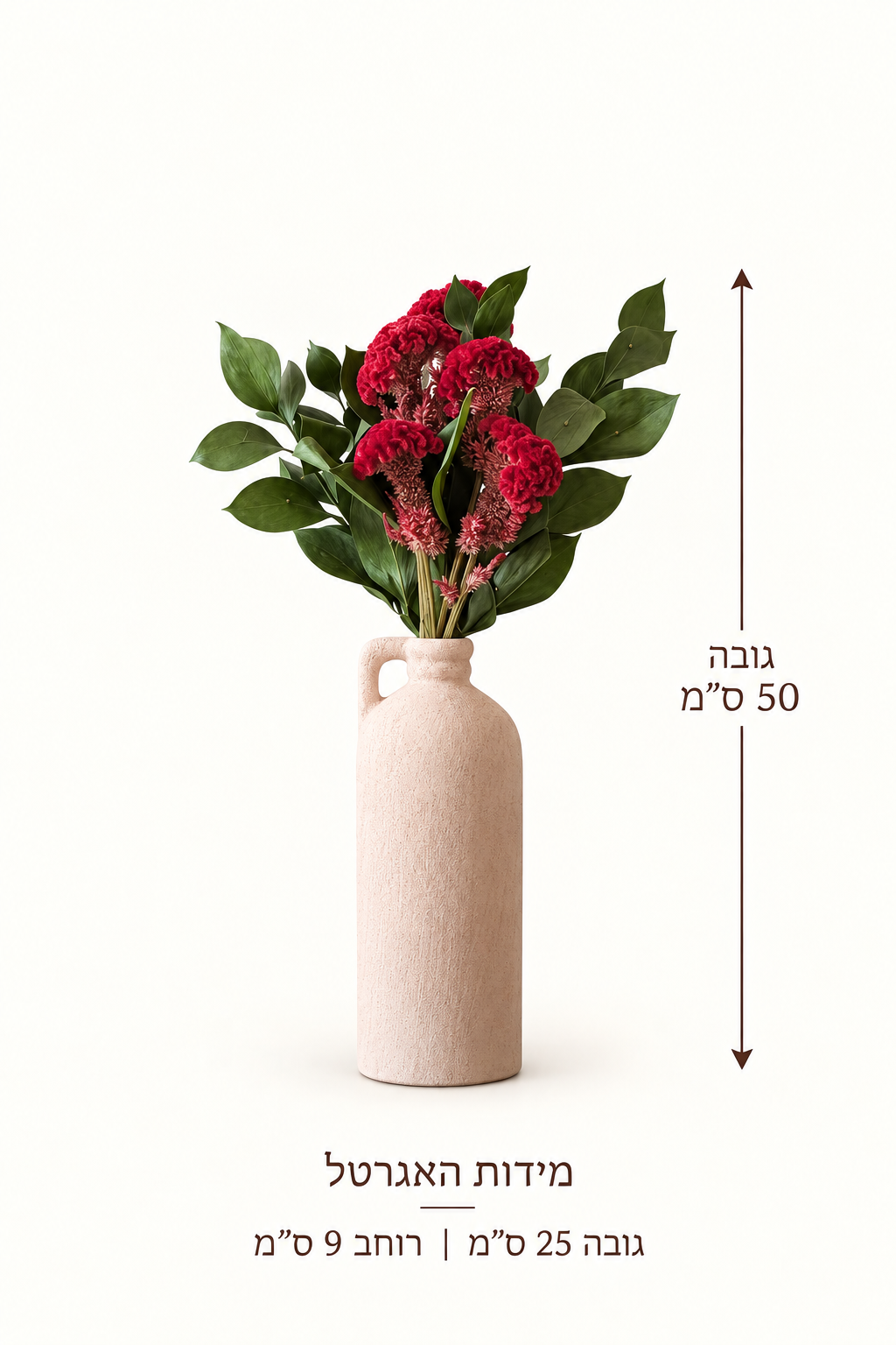 מארז מתנה שנהב, מדריך מידות