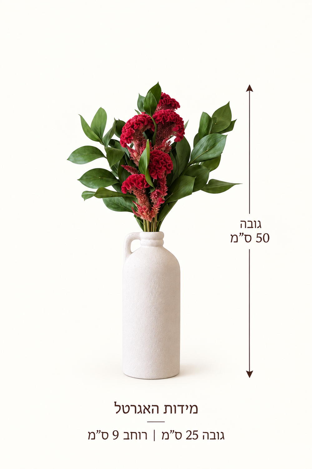 The arrangement in a space