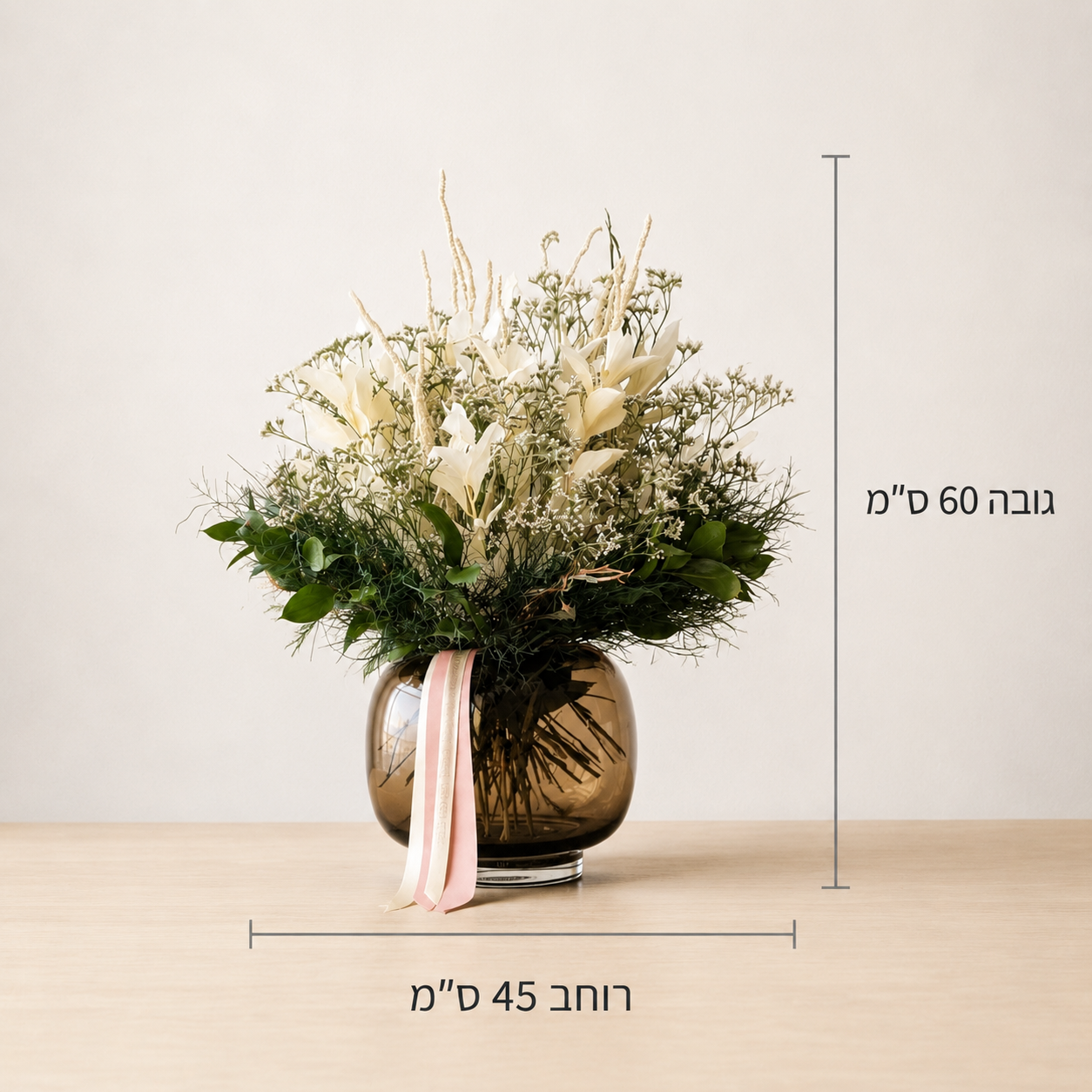 מדריך מידות סט אור זריחה: גובה 60 ס״מ ורוחב 45 ס״מ