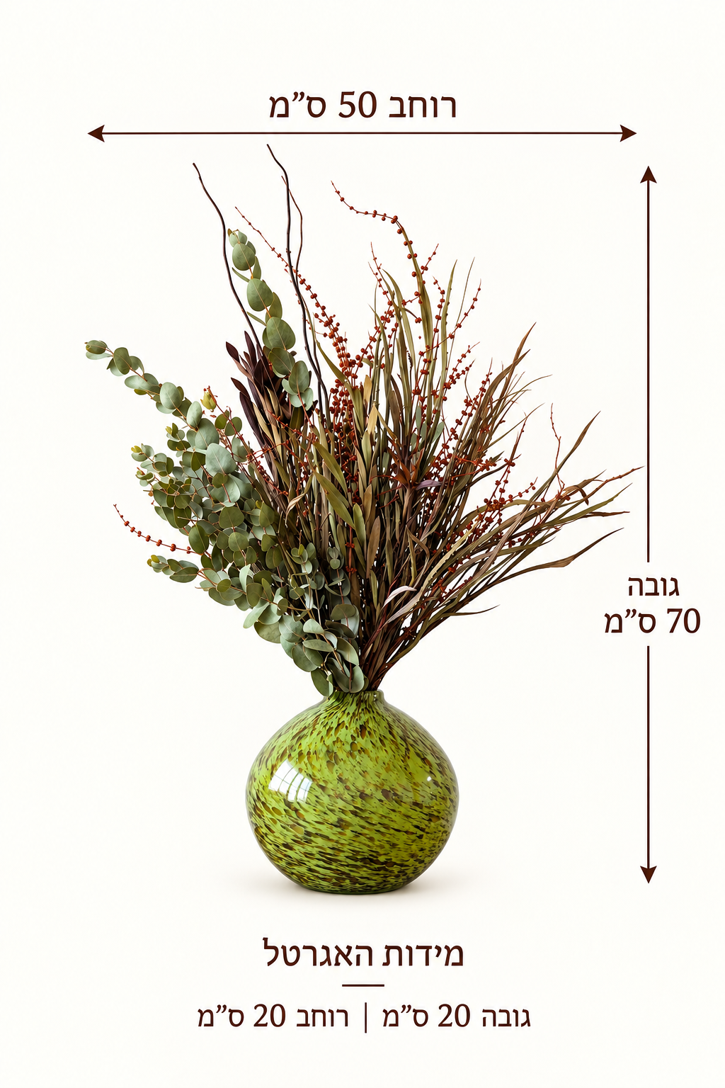 מידות סט ירוק פראי ואגרטל Fidrio